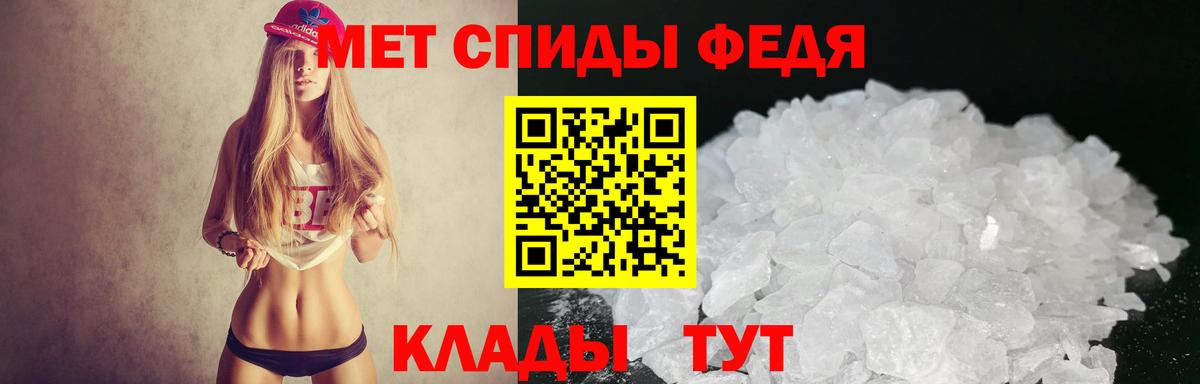 АМФЕТАМИН  Amphetamine Premium  Вход с VPN  АМФЕТАМИН  Нижний Новгород 