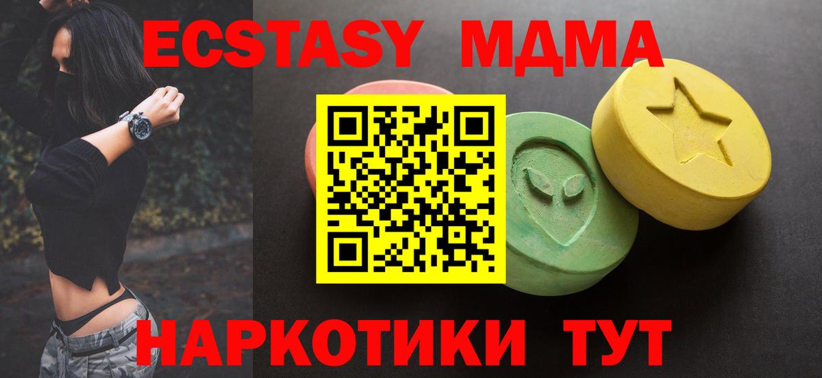 ЭКСТАЗИ XTC Нижний Новгород
