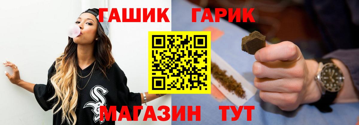 Гашиш индика сатива  Вход с VPN  ГАШ hashish  Нижний Новгород 