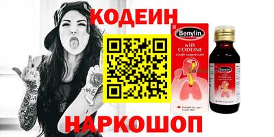 соль курить ск Тара