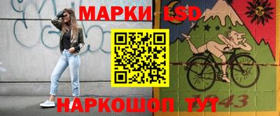 соль курить ск Тара