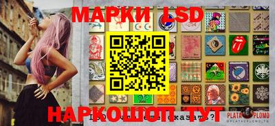 соль курить ск Тара