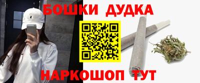 соль курить ск Тара