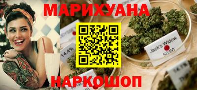 каннабис Тверь