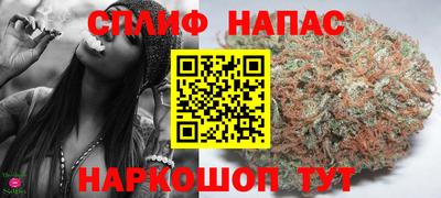 соль курить ск Тара