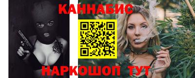 каннабис Тверь