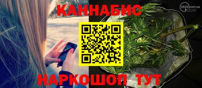 соль курить ск Тара