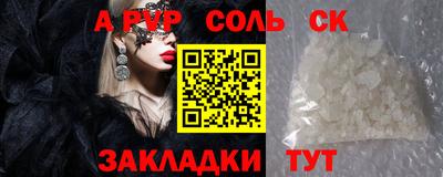 ГАЛЛЮЦИНОГЕННЫЕ ГРИБЫ Уссурийск