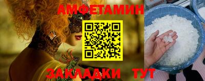 2c-b Татарск