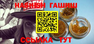 соль курить ск Тара