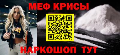 соль курить ск Тара