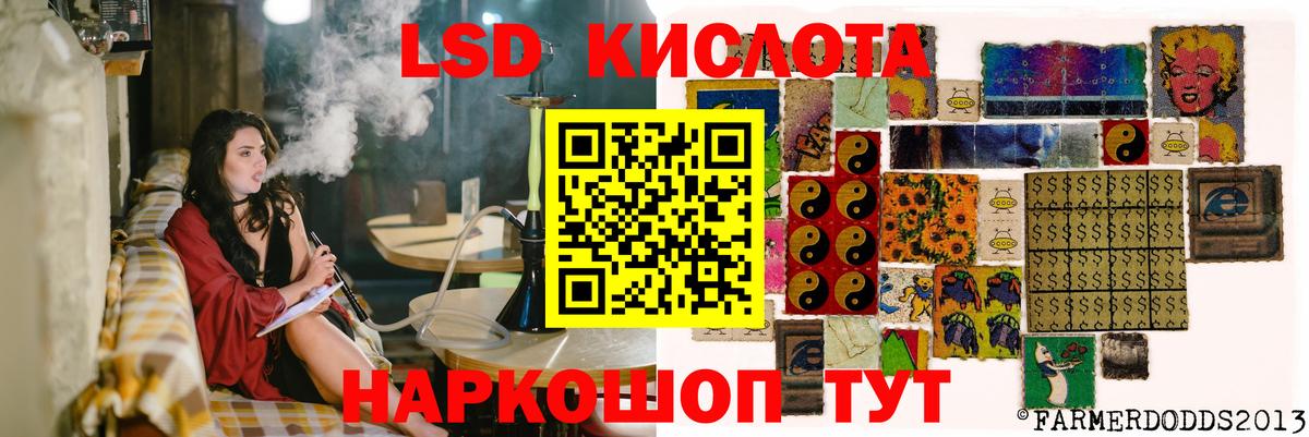 LSD-25 экстази ecstasy  LSD-25 экстази кислота  Вход с VPN  Нижний Новгород 