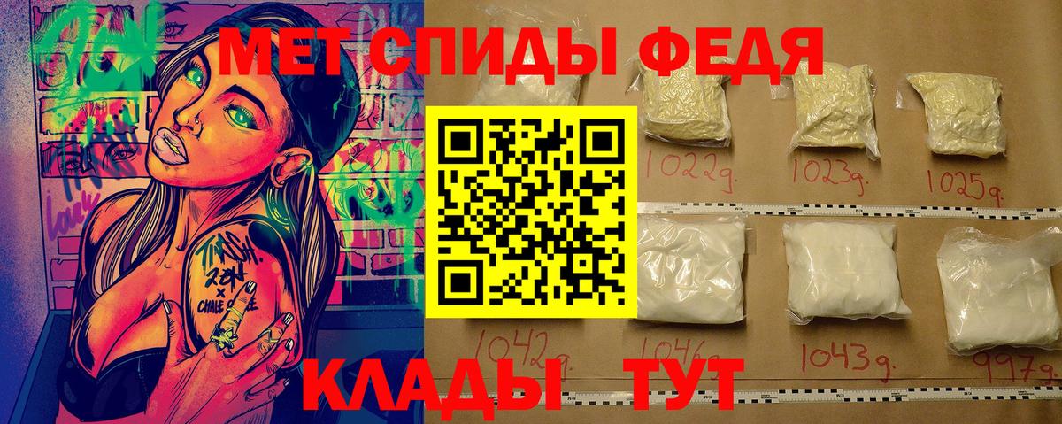 Нижний Новгород  Метамфетамин пудра  Вход с VPN 
