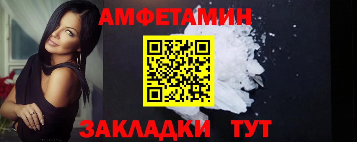 Первитин Декстрометамфетамин 99.9% Нижний Новгород