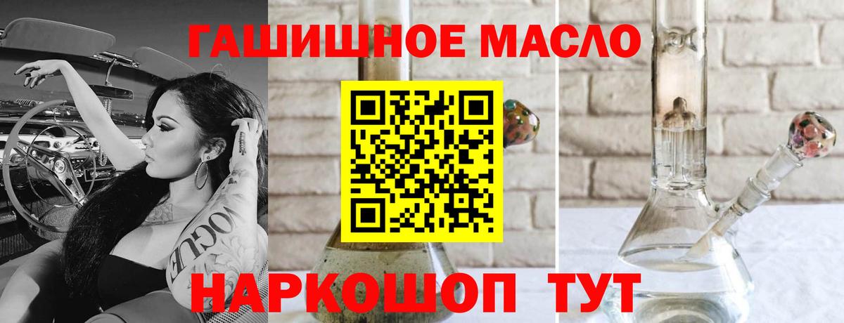 ТГК вейп  ТГК вейп  Нижний Новгород  Вход с VPN 
