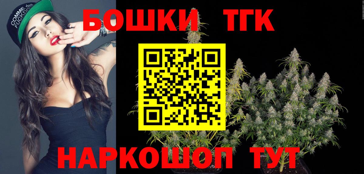 Бошки марихуана AK-47 Нижний Новгород