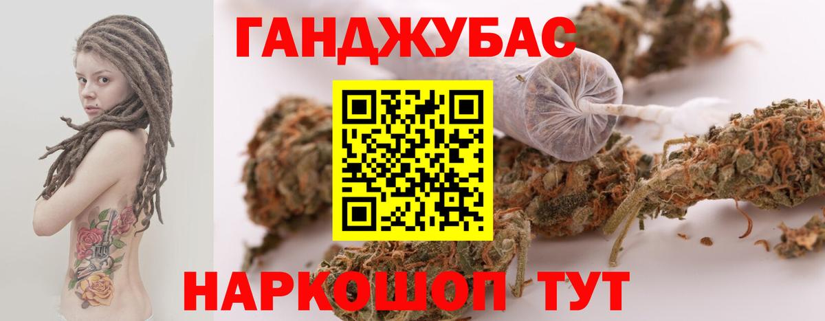 Марихуана марихуана  Каннабис THC 21%  Вход с VPN  Нижний Новгород  МАРИХУАНА Bruce Banner 